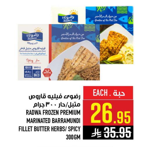 available at أبراج هايبر ماركت in مملكة العربية السعودية, السعودية, سعودية - مكة المكرمة