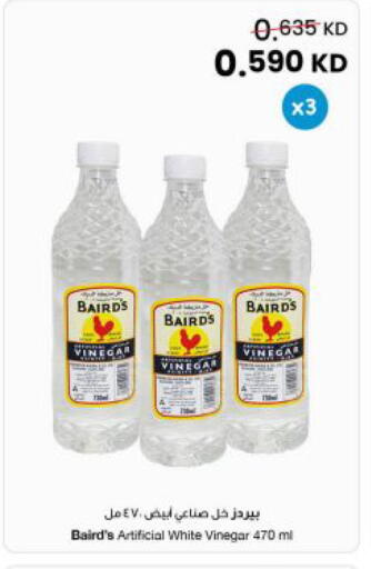 available at مركز سلطان in الكويت - مدينة الكويت