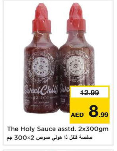 available at نستو هايبرماركت in الإمارات العربية المتحدة , الامارات - الشارقة / عجمان
