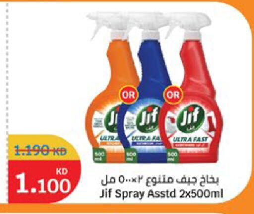 available at City Hypermarket in Kuwait - Kuwait City
