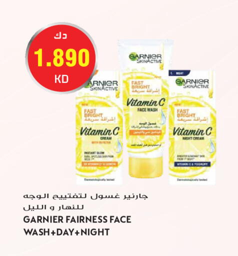 available at جراند هايبر in الكويت - مدينة الكويت