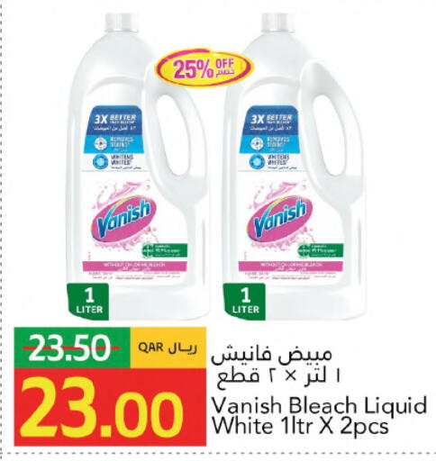 available at جلف فود سنتر in قطر - الشحانية