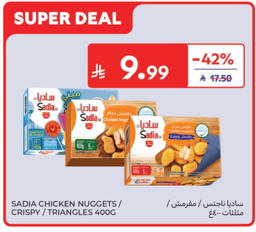 available at Carrefour in KSA, Saudi Arabia, Saudi - Dammam