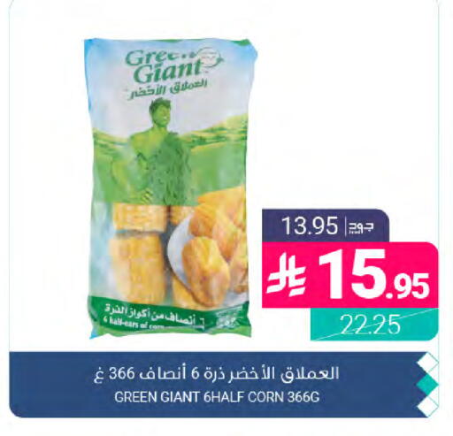 available at Muntazah Markets in KSA, Saudi Arabia, Saudi - Dammam