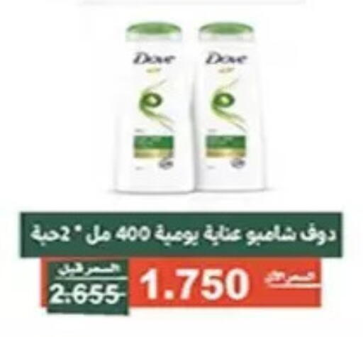 available at جمعية الأندلس والرقعي التعاونية in الكويت - مدينة الكويت
