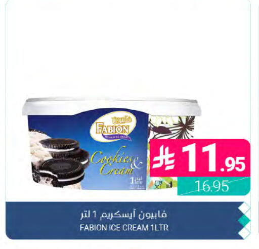 available at Muntazah Markets in KSA, Saudi Arabia, Saudi - Dammam