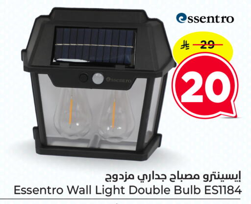 available at Nesto in KSA, Saudi Arabia, Saudi - Dammam
