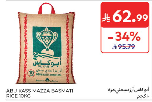 available at Carrefour in KSA, Saudi Arabia, Saudi - Dammam