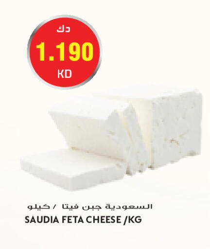 available at Grand Costo in Kuwait - Kuwait City