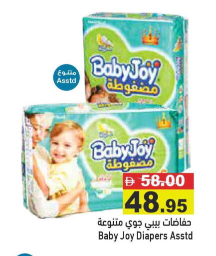available at أسواق رامز in الإمارات العربية المتحدة , الامارات - أبو ظبي