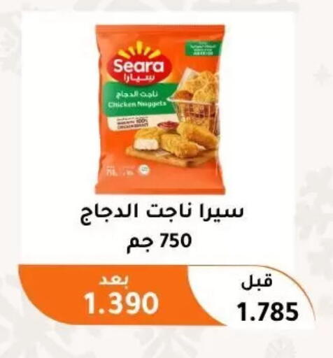 available at Abu Fatira Coop  in Kuwait - Kuwait City