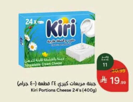 available at هايبر بنده in مملكة العربية السعودية, السعودية, سعودية - عنيزة