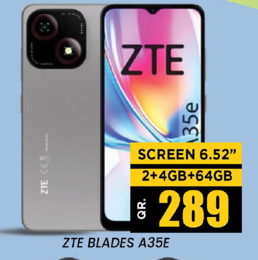 available at دوحة ستوب انح شوب هايبرماركت in قطر - الوكرة