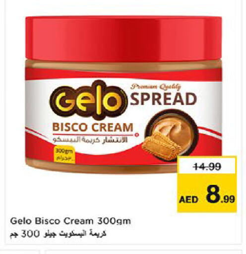 available at نستو هايبرماركت in الإمارات العربية المتحدة , الامارات - ٱلْعَيْن‎