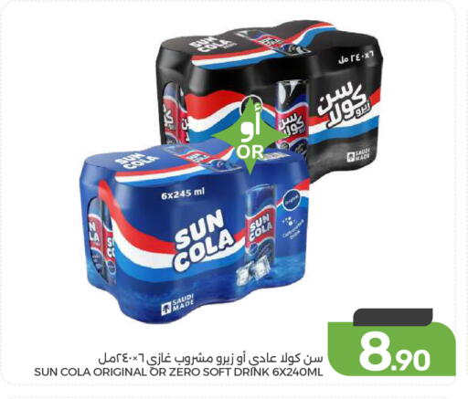 available at Mazaya in KSA, Saudi Arabia, Saudi - Dammam