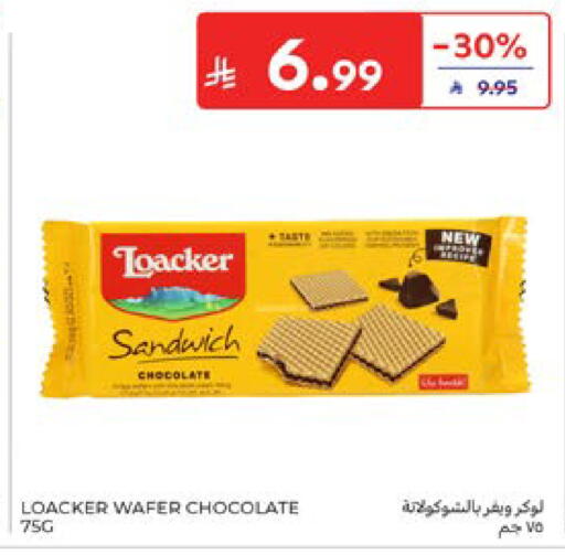 available at Carrefour in KSA, Saudi Arabia, Saudi - Dammam