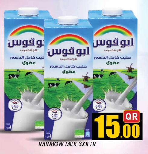 available at دوحة ستوب انح شوب هايبرماركت in قطر - الدوحة