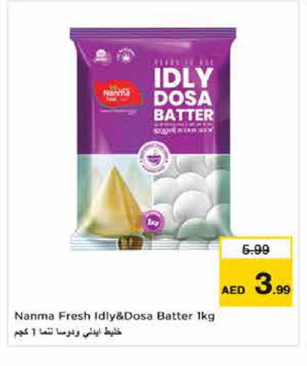 available at نستو هايبرماركت in الإمارات العربية المتحدة , الامارات - الشارقة / عجمان
