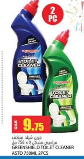available at Grand Hypermarket in Qatar - Al Rayyan