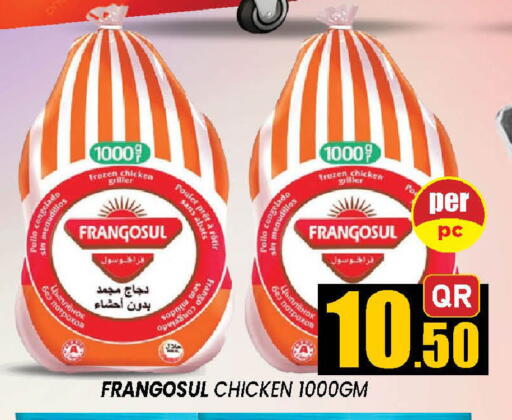 available at دوحة ستوب انح شوب هايبرماركت in قطر - الدوحة
