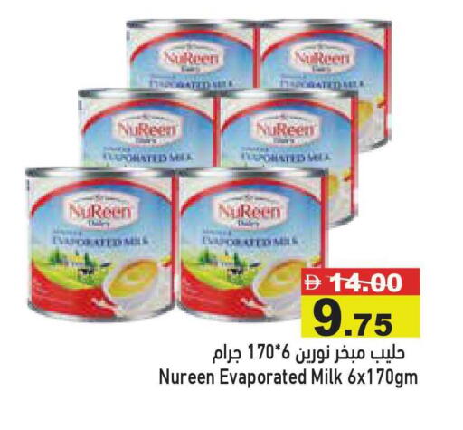 available at أسواق رامز in الإمارات العربية المتحدة , الامارات - أبو ظبي