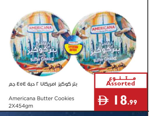 available at إسطنبول سوبرماركت in الإمارات العربية المتحدة , الامارات - ٱلْعَيْن‎