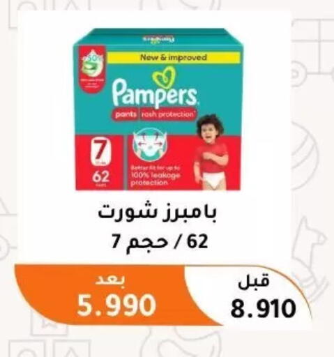 available at جمعية أبو فطيرة التعاونية in الكويت - مدينة الكويت