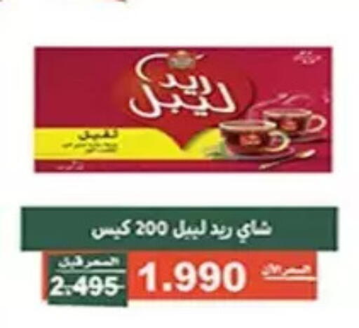 available at Al Andalus & Al Reqeie Co.op Society in Kuwait - Kuwait City
