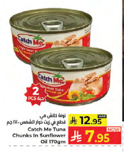 available at Kabayan Hypermarket in KSA, Saudi Arabia, Saudi - Jeddah