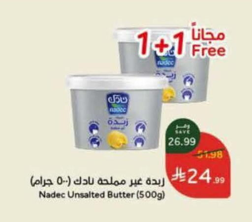 available at Hyper Panda in KSA, Saudi Arabia, Saudi - Al Khobar