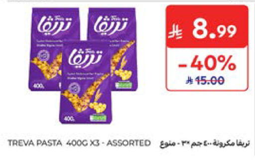 available at Carrefour in KSA, Saudi Arabia, Saudi - Dammam