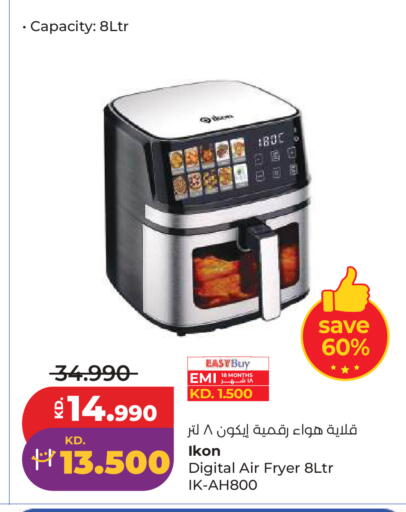 available at لولو هايبر ماركت in الكويت - مدينة الكويت