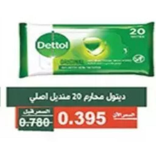 available at Al Andalus & Al Reqeie Co.op Society in Kuwait - Kuwait City