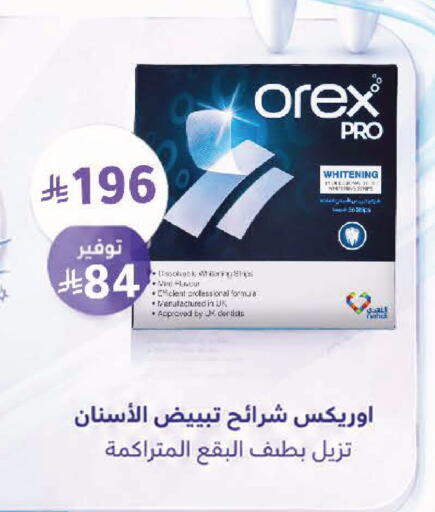 available at  النهدي in مملكة العربية السعودية, السعودية, سعودية - الخبر‎