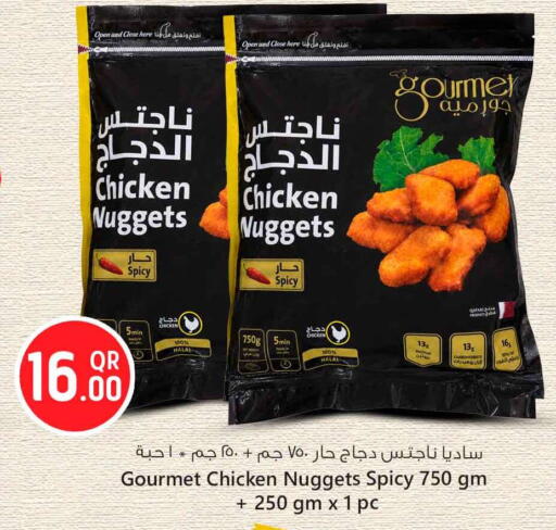 available at سفاري هايبر ماركت in قطر - الضعاين