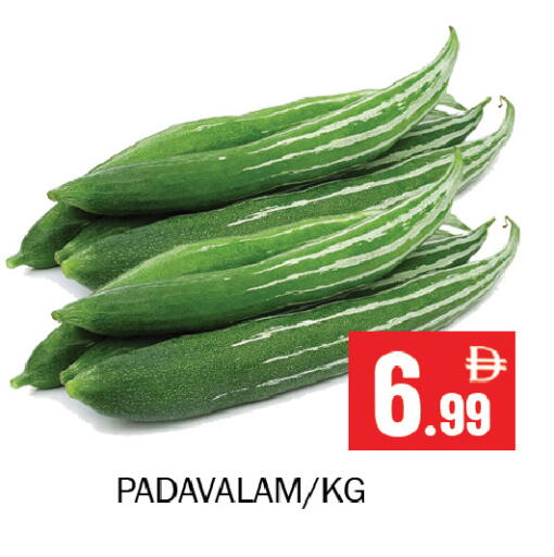 available at سوق المبارك هايبرماركت in الإمارات العربية المتحدة , الامارات - الشارقة / عجمان