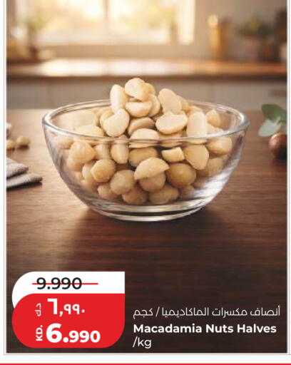 available at Lulu Hypermarket  in Kuwait - Kuwait City
