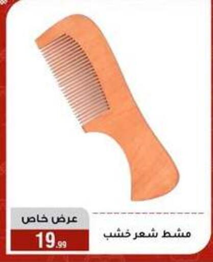 available at المرشدي in Egypt - القاهرة