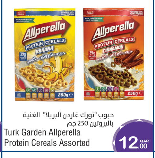 Banana Cinnamon available at Megamart in Qatar - Al Rayyan