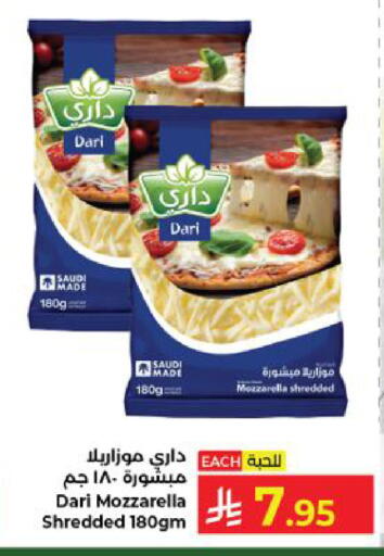 available at كبايان هايبرماركت in مملكة العربية السعودية, السعودية, سعودية - ينبع