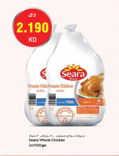available at جراند هايبر in الكويت - مدينة الكويت