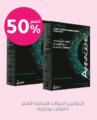 available at Nahdi in KSA, Saudi Arabia, Saudi - Jubail