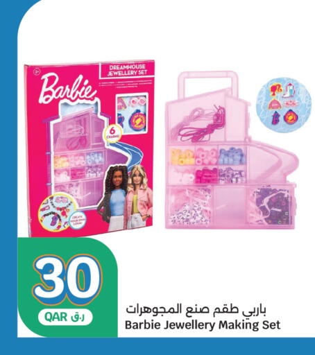available at City Hypermarket in Qatar - Al Rayyan