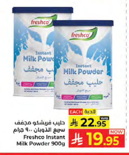 available at Kabayan Hypermarket in KSA, Saudi Arabia, Saudi - Jeddah