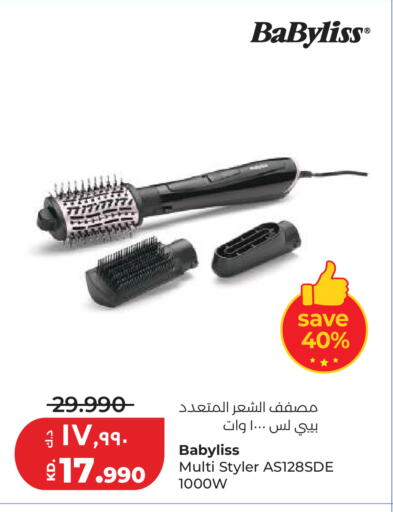 available at لولو هايبر ماركت in الكويت - مدينة الكويت