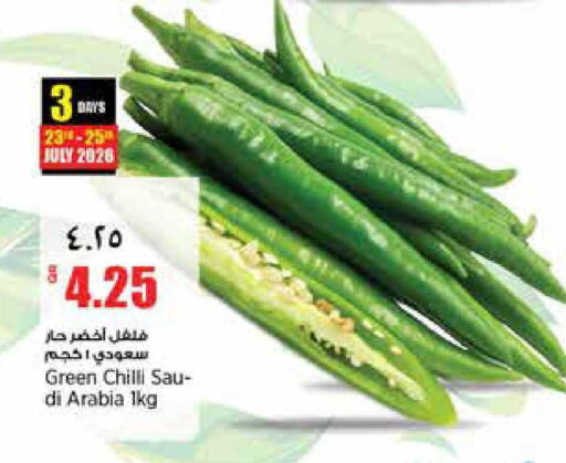 Green chilli available at ريتيل مارت in قطر - الوكرة