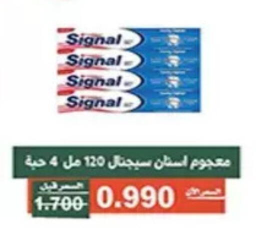 available at Al Andalus & Al Reqeie Co.op Society in Kuwait - Kuwait City