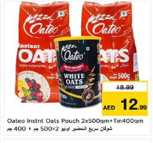 available at نستو هايبرماركت in الإمارات العربية المتحدة , الامارات - ٱلْعَيْن‎