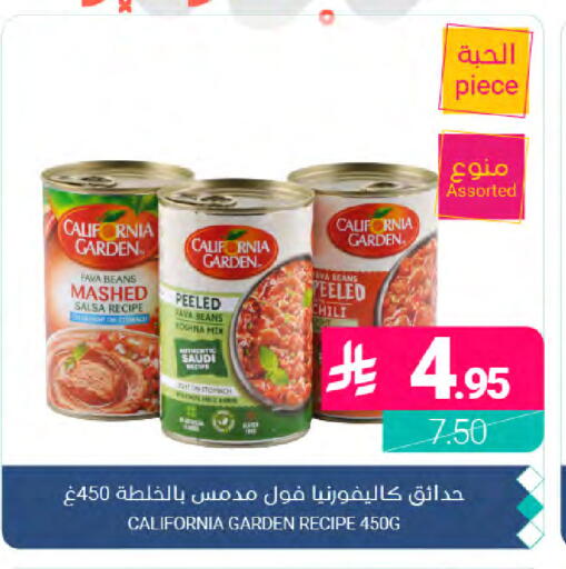 available at Muntazah Markets in KSA, Saudi Arabia, Saudi - Dammam