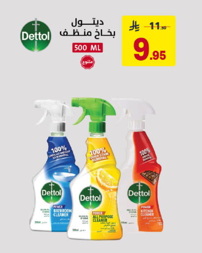 available at على كيفك in مملكة العربية السعودية, السعودية, سعودية - المنطقة الشرقية